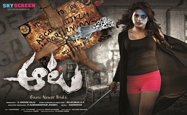 the-realistic-horror-movie-aata-is-all-set-for-its-release-soon